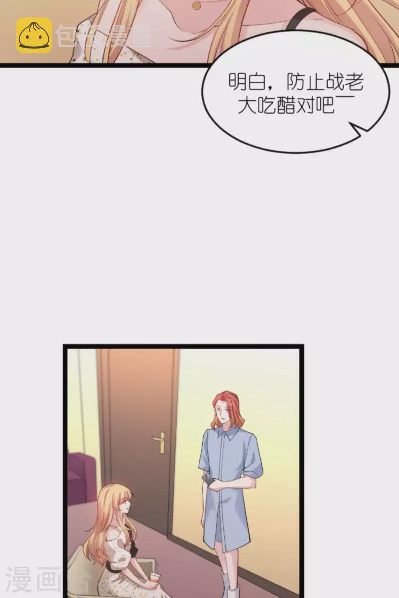 第159话 卡利修的背景7