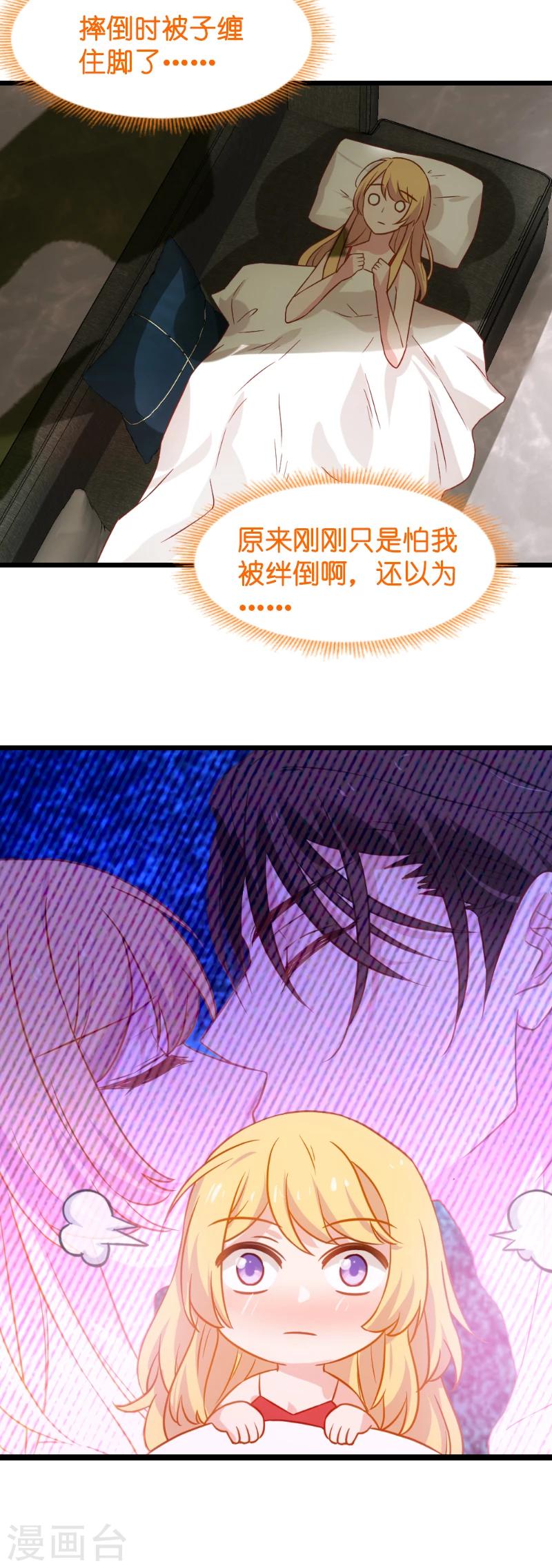 第27话 祖爷爷来查房3