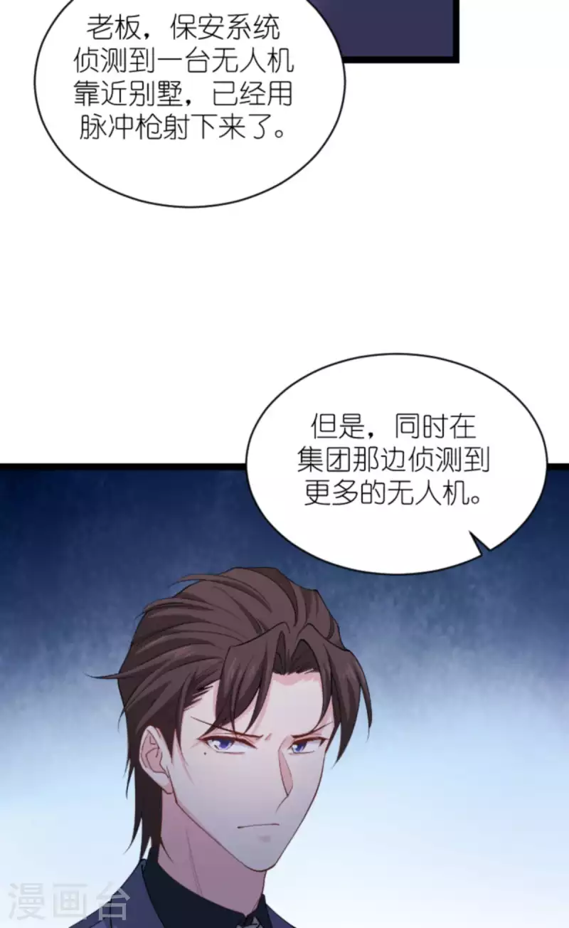 第162话 让他淘汰7