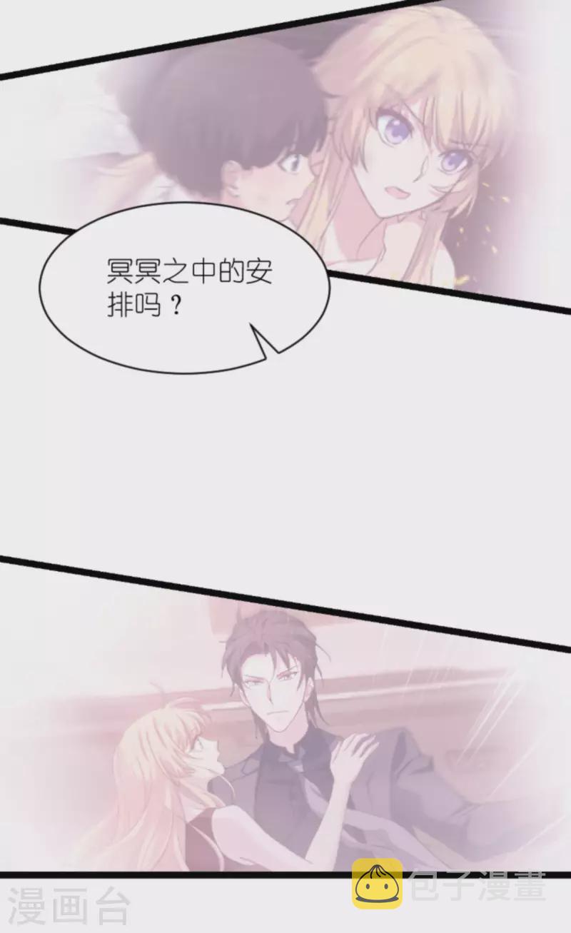 第167话 showtime7
