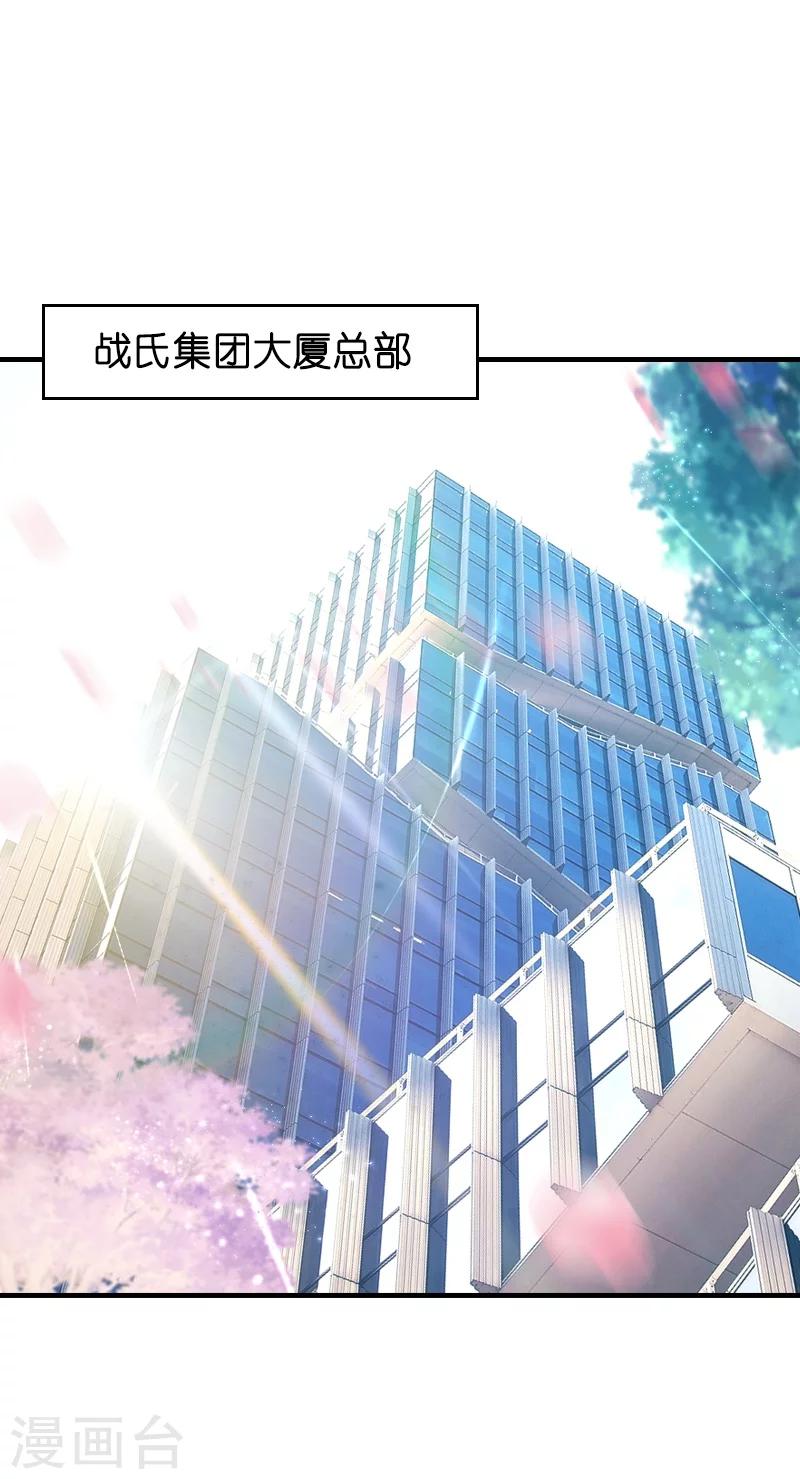 第39话 让她吃醋！16