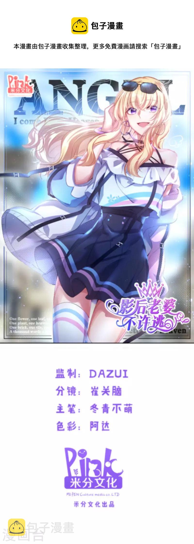 第169话 违约？！0