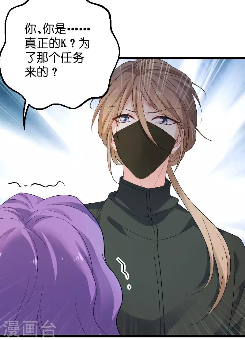第87话 保护好你5