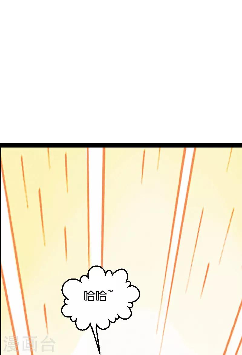 第70话 小白的告白！？14