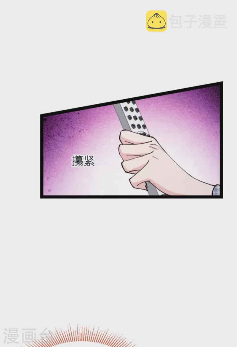 第181话 各自的努力23