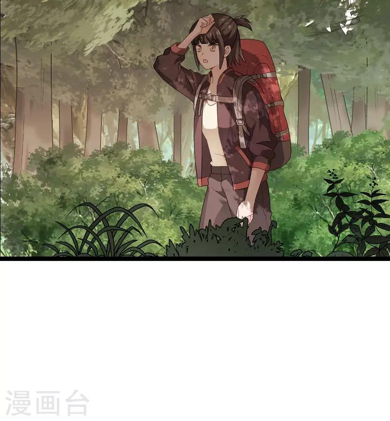 第102话 目击者25