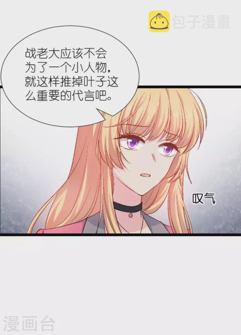 第169话 违约？！13