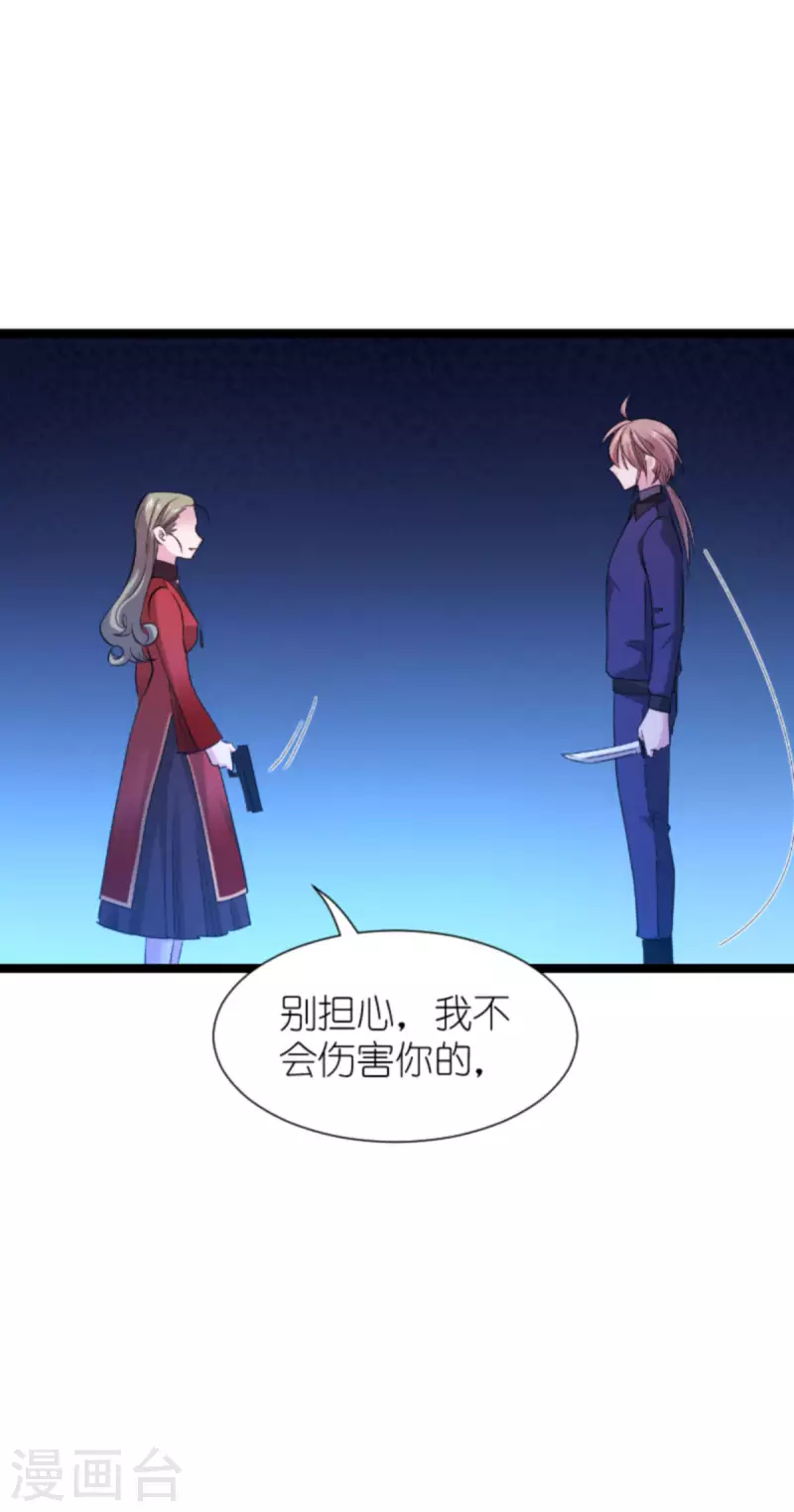 第178话 小白的坚决40