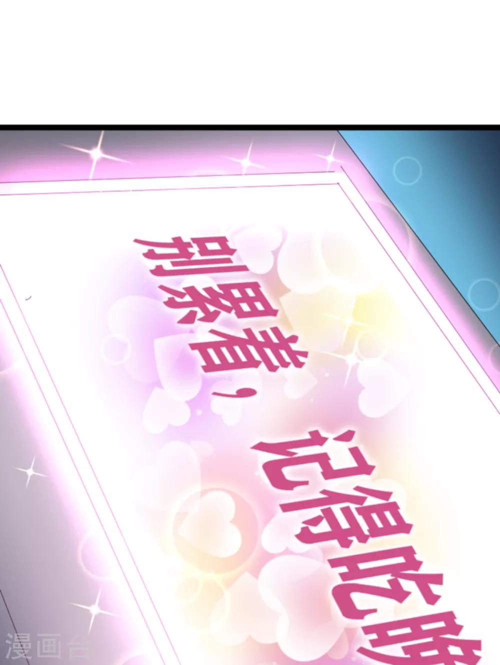 第133话 一家子20
