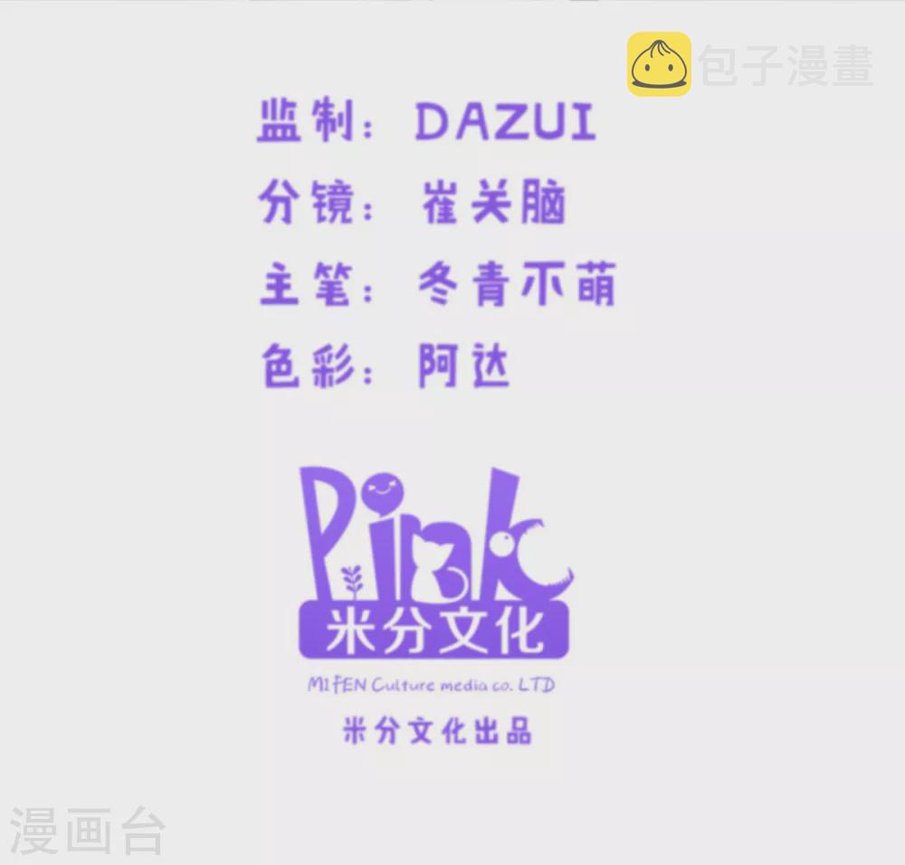 第141话 金融战争1