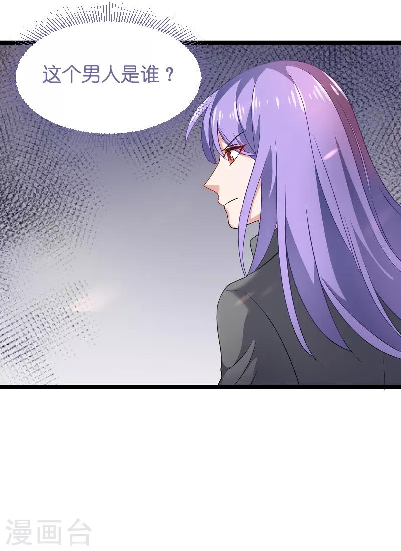 第104话 愤怒39