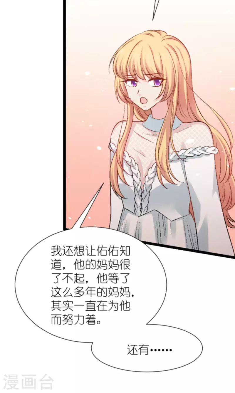 第170话 这代价无法承担33