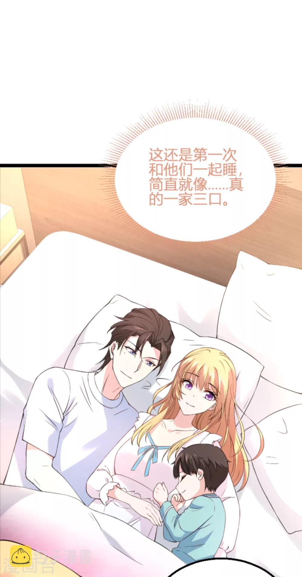 第133话 一家子9