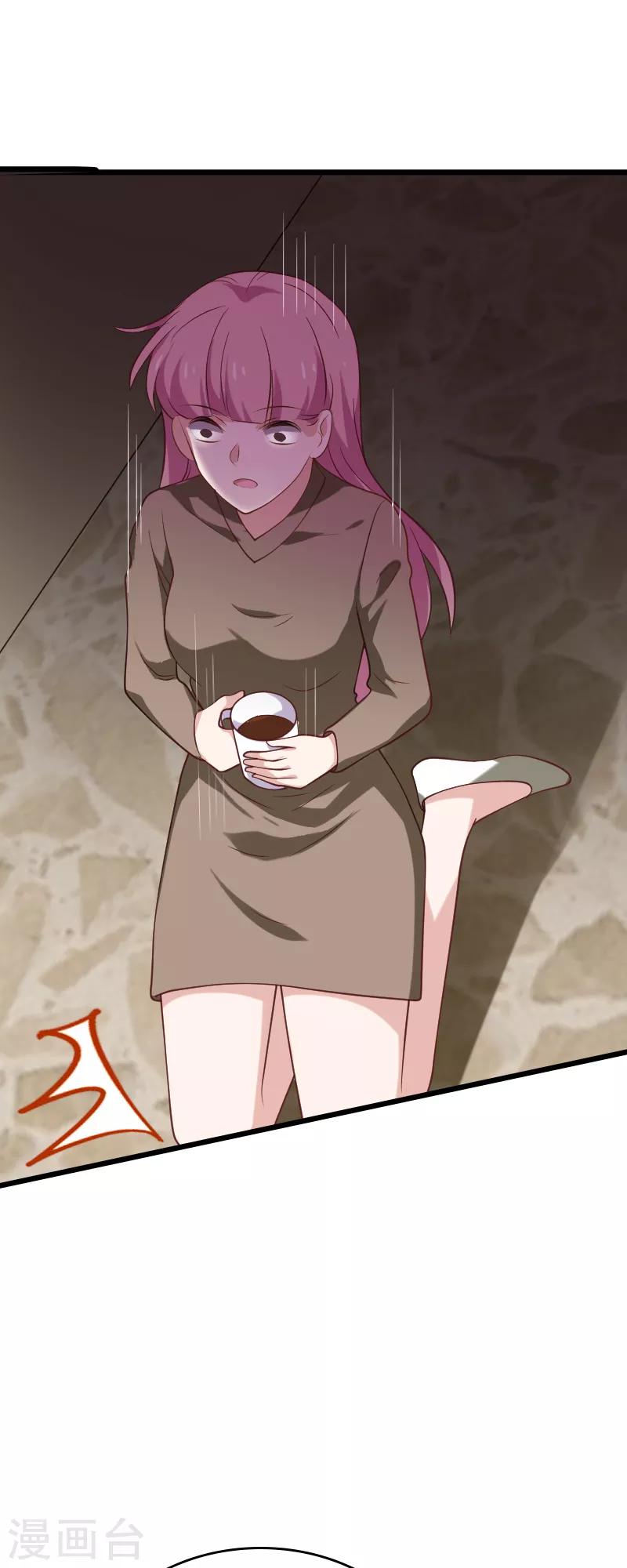 第56话 喝了它，然後滚33