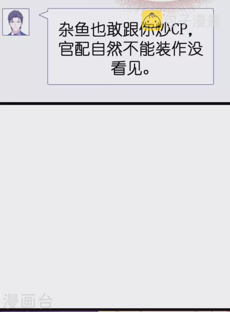 第161话 千金难买我乐意30