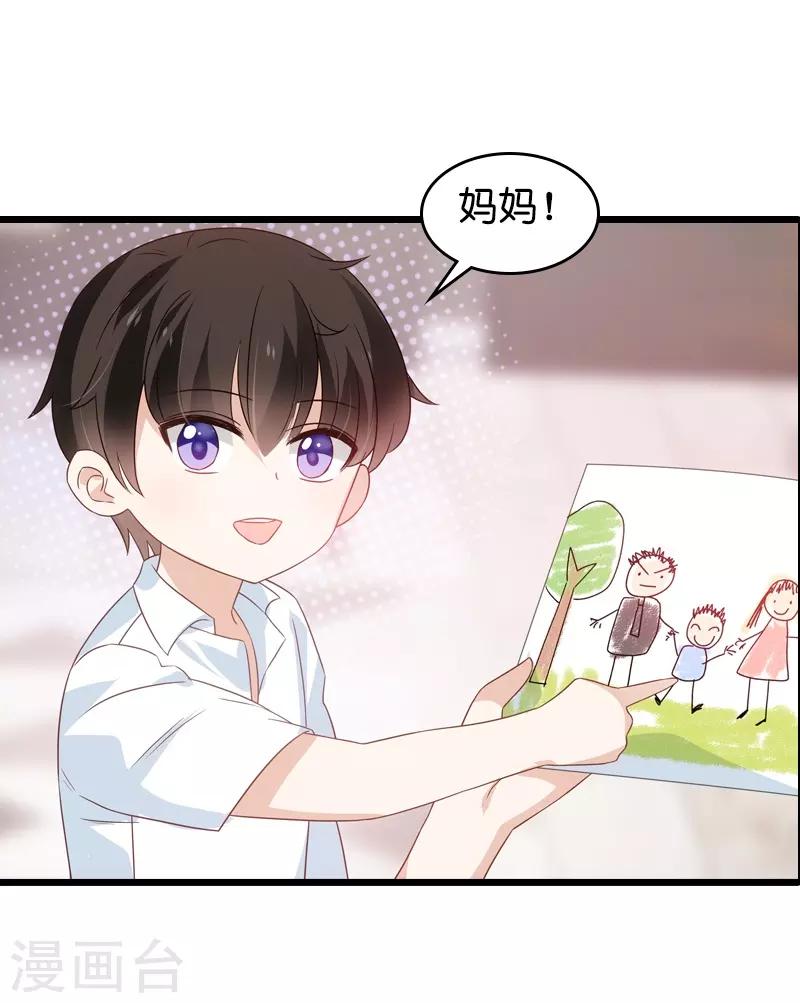 第42话 开始反攻16