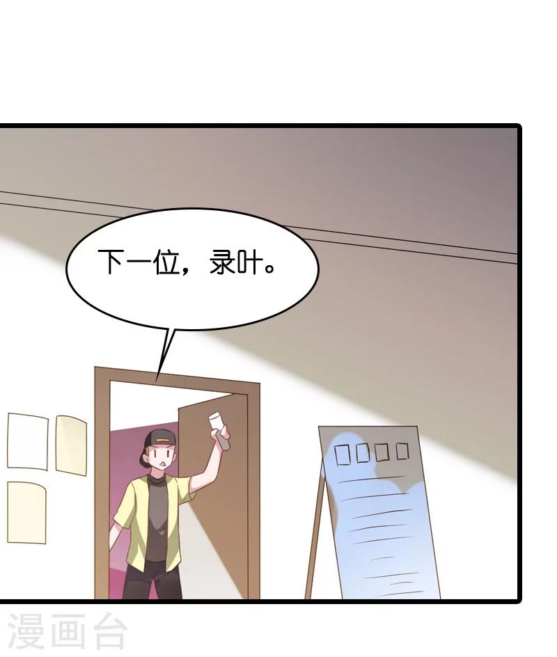 第36话 用实力说话22