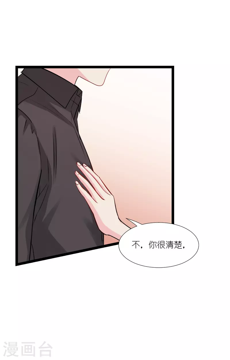 第192话 我们赢了！9