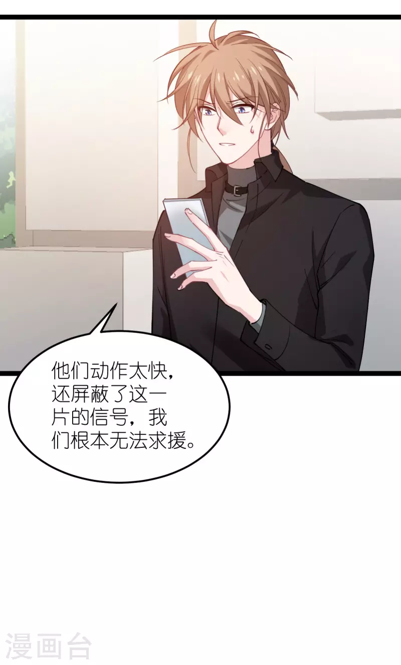 第184话 小白19