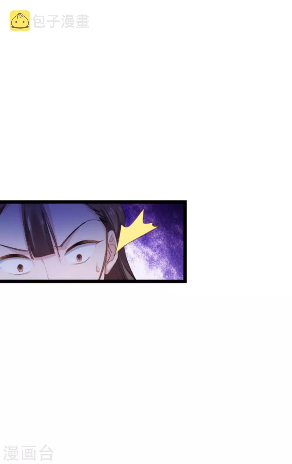 第139话 完美的计划44