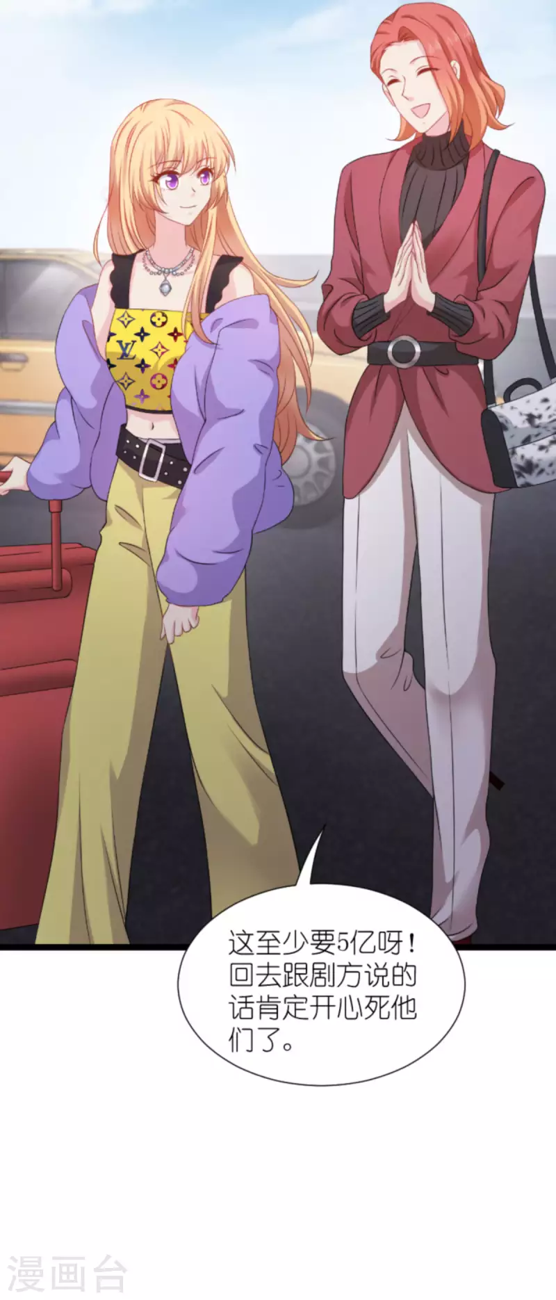 第176话 信任危机2