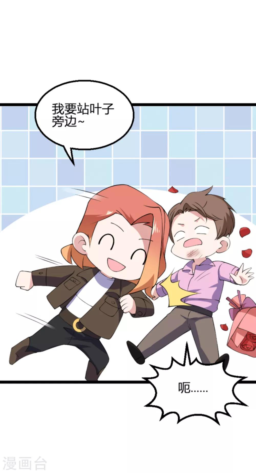 第130话 再给你上一课6