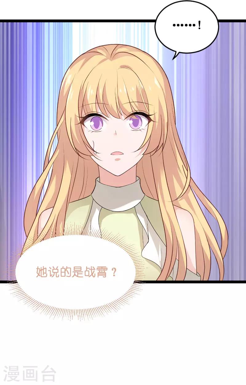 第102话 目击者13