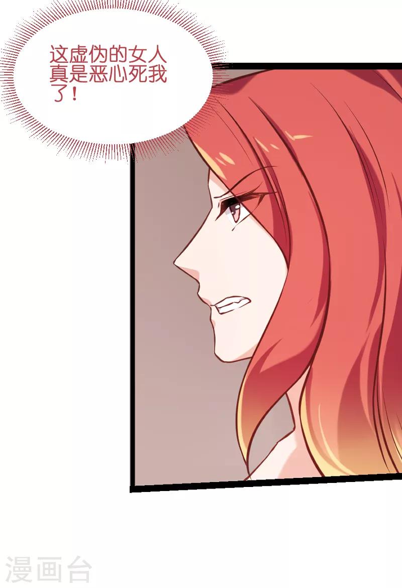 第75话 想我了吗？8