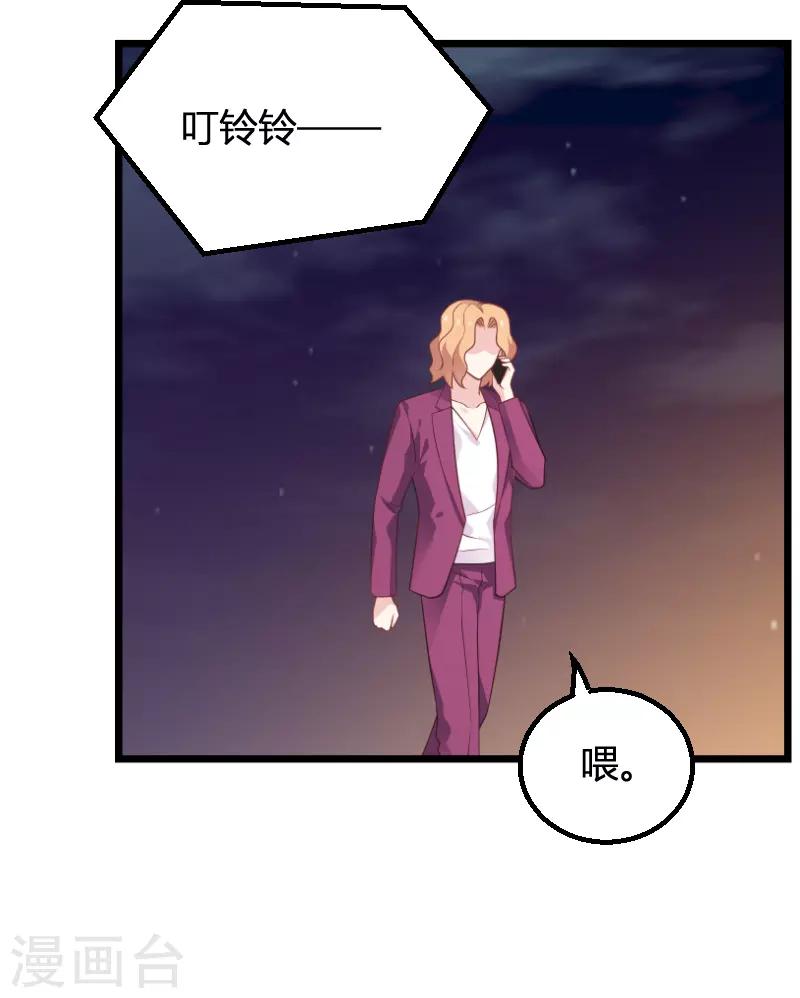 第93话 擦肩而过54