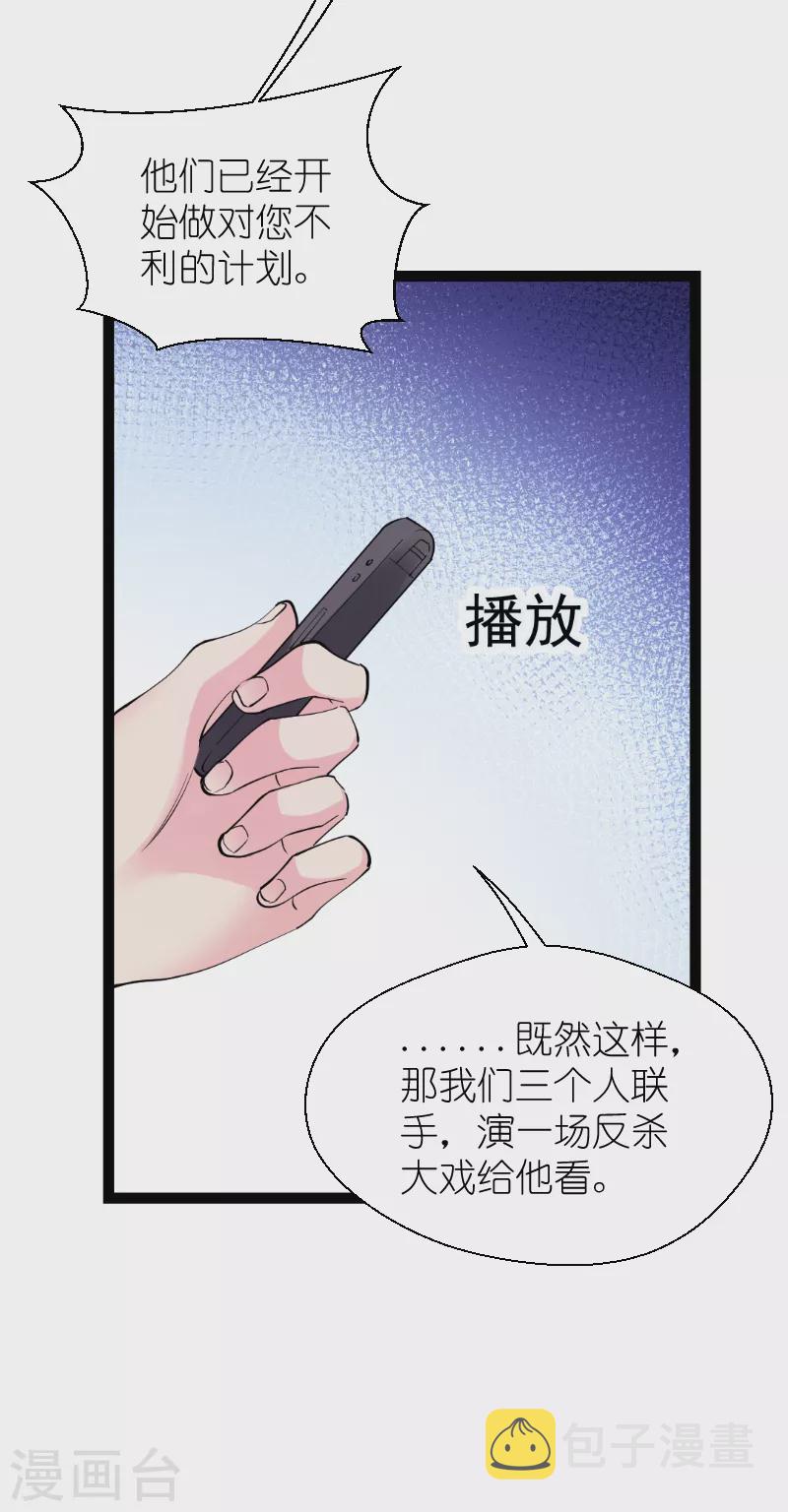 第187话 不入虎穴31