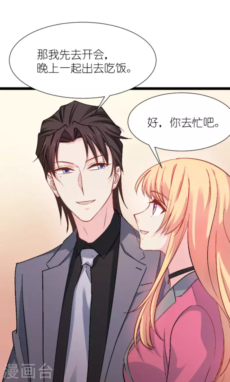 第169话 违约？！29