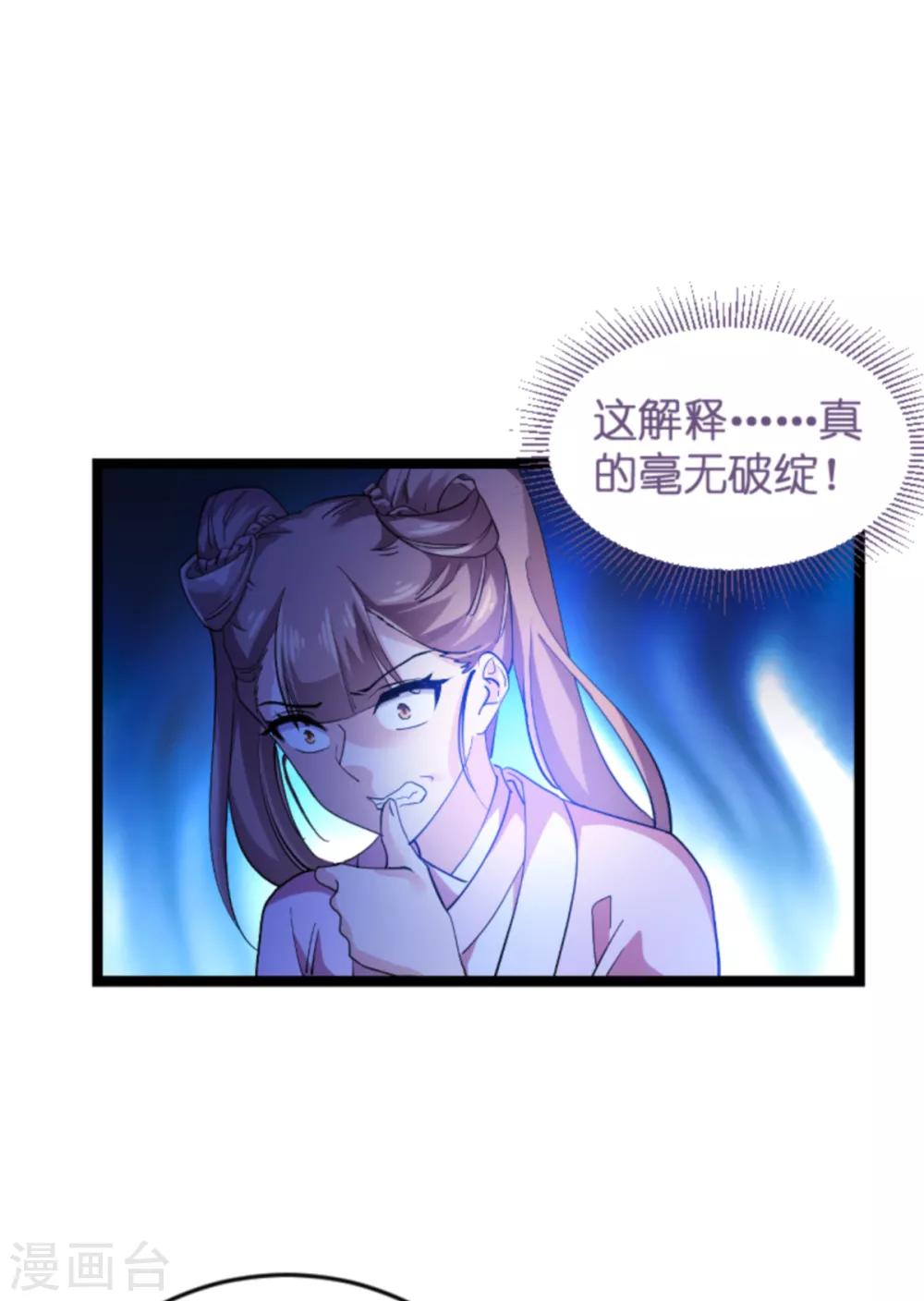 第126话 新人需要教育！36