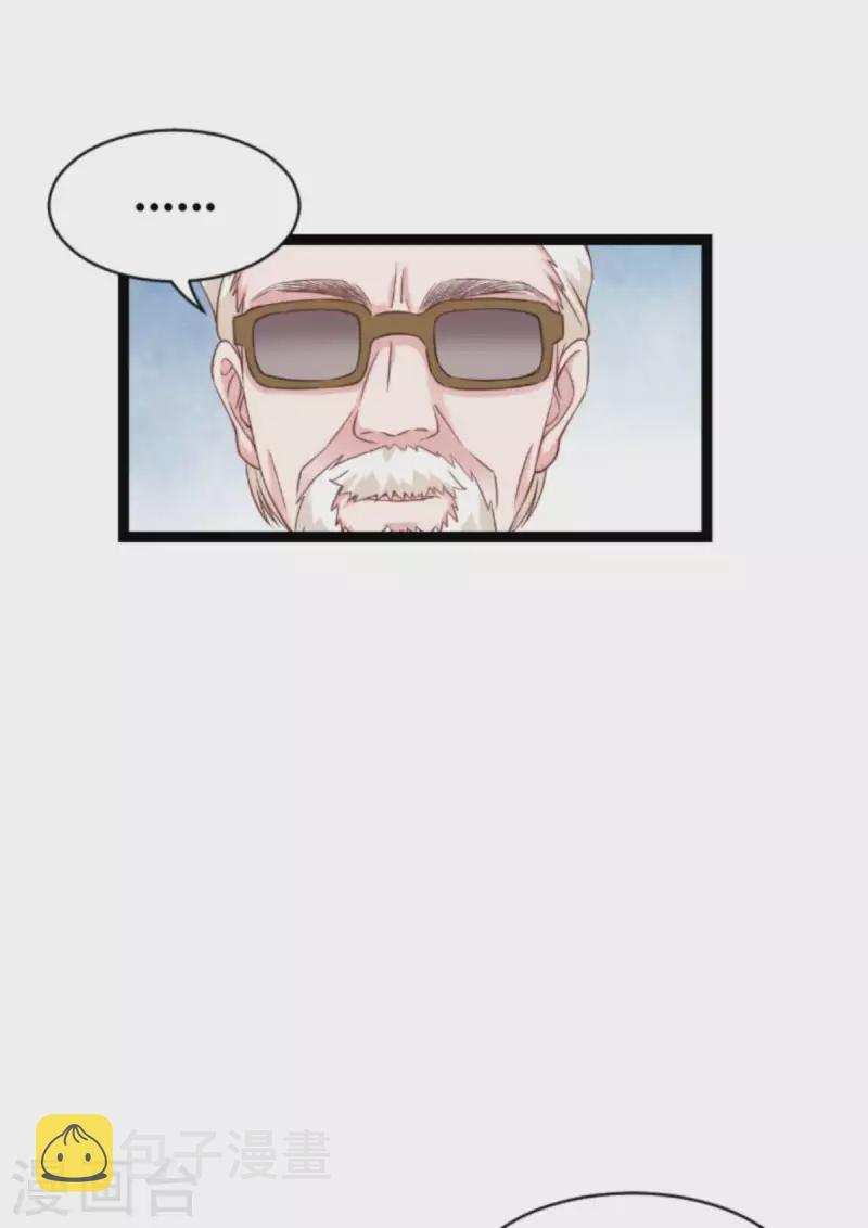 第155话 佑佑的骄傲17