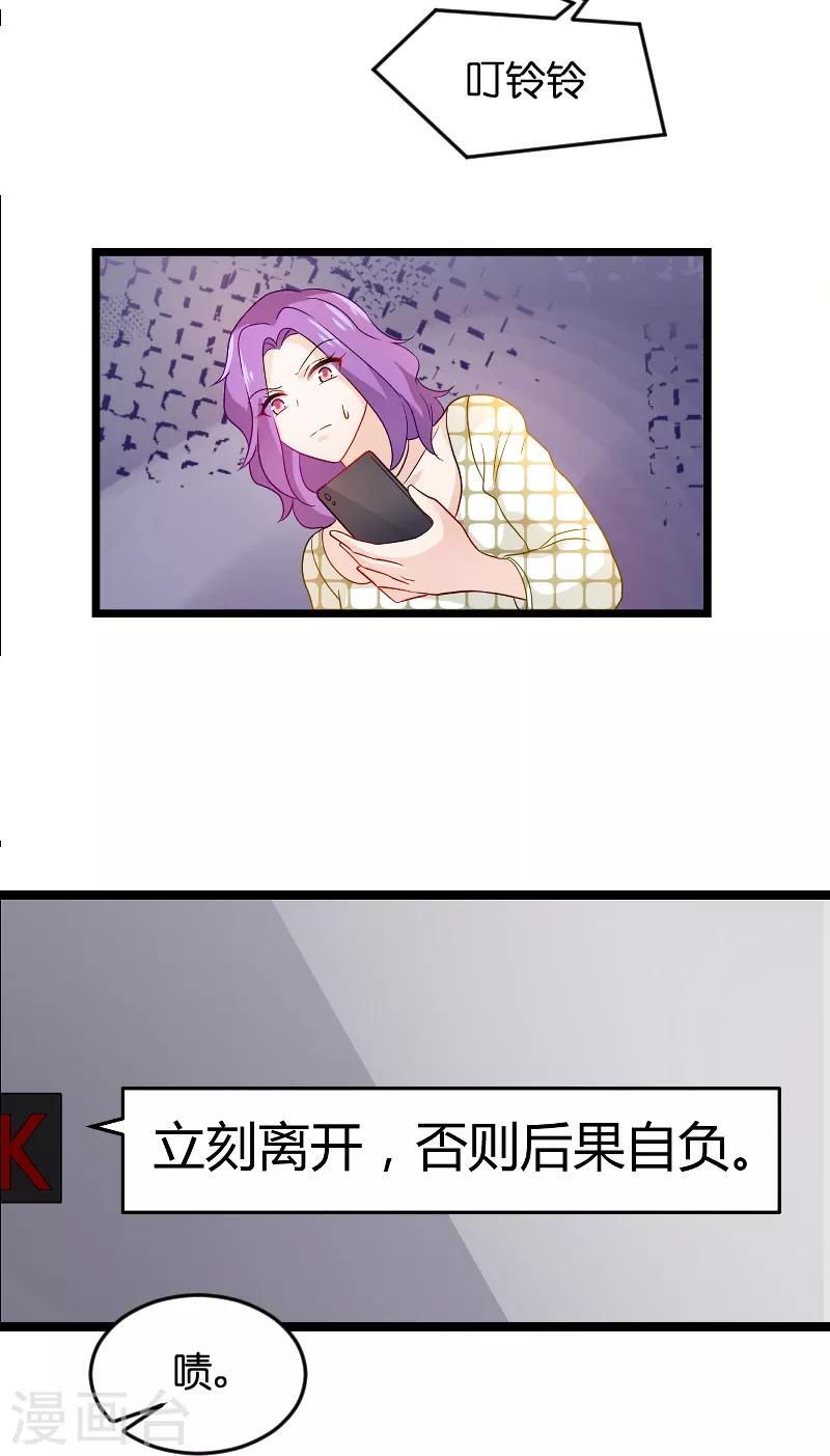 第104话 愤怒31