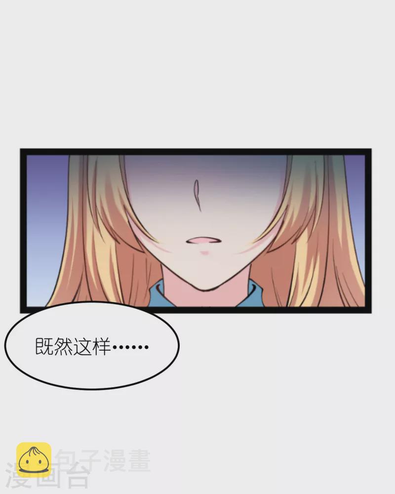 第185话 我的灵魂54
