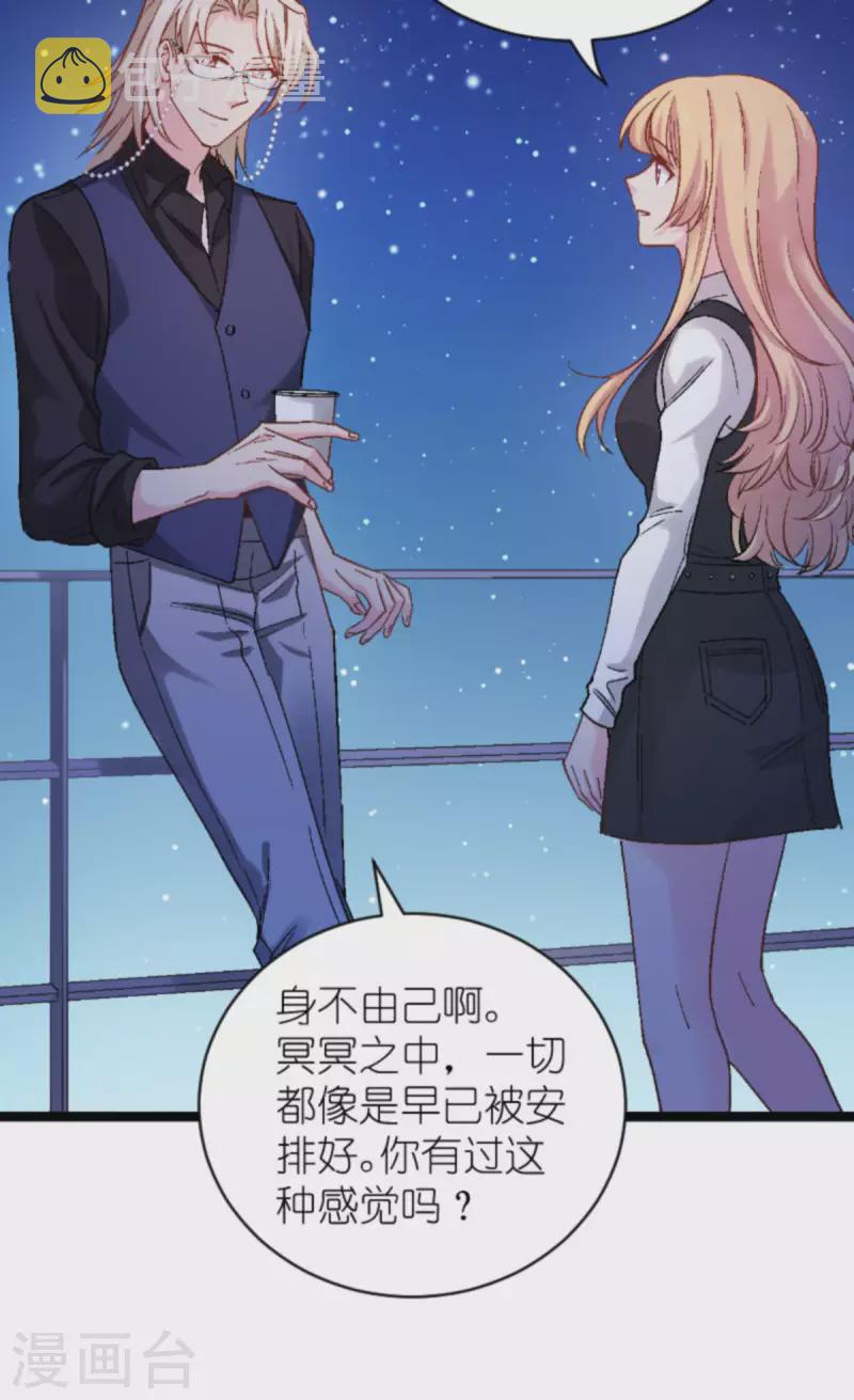 第167话 showtime5