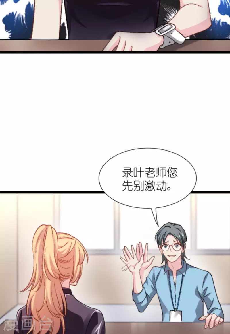 第169话 违约？！8