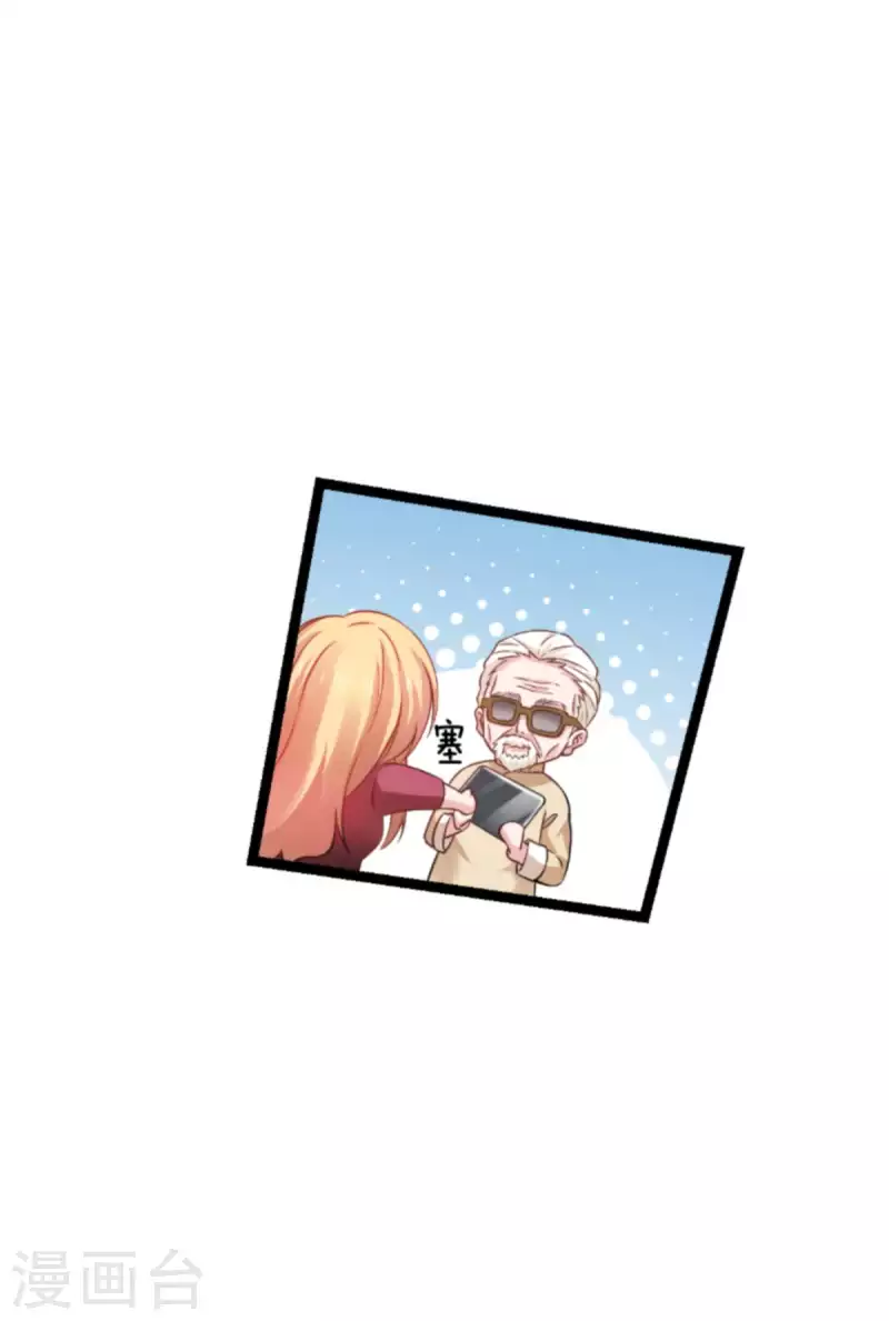 第155话 佑佑的骄傲15