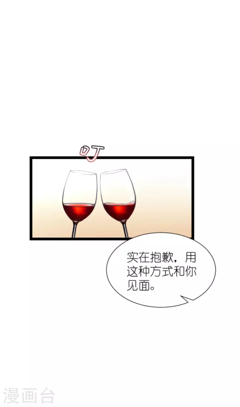 第175话 合作的见证36
