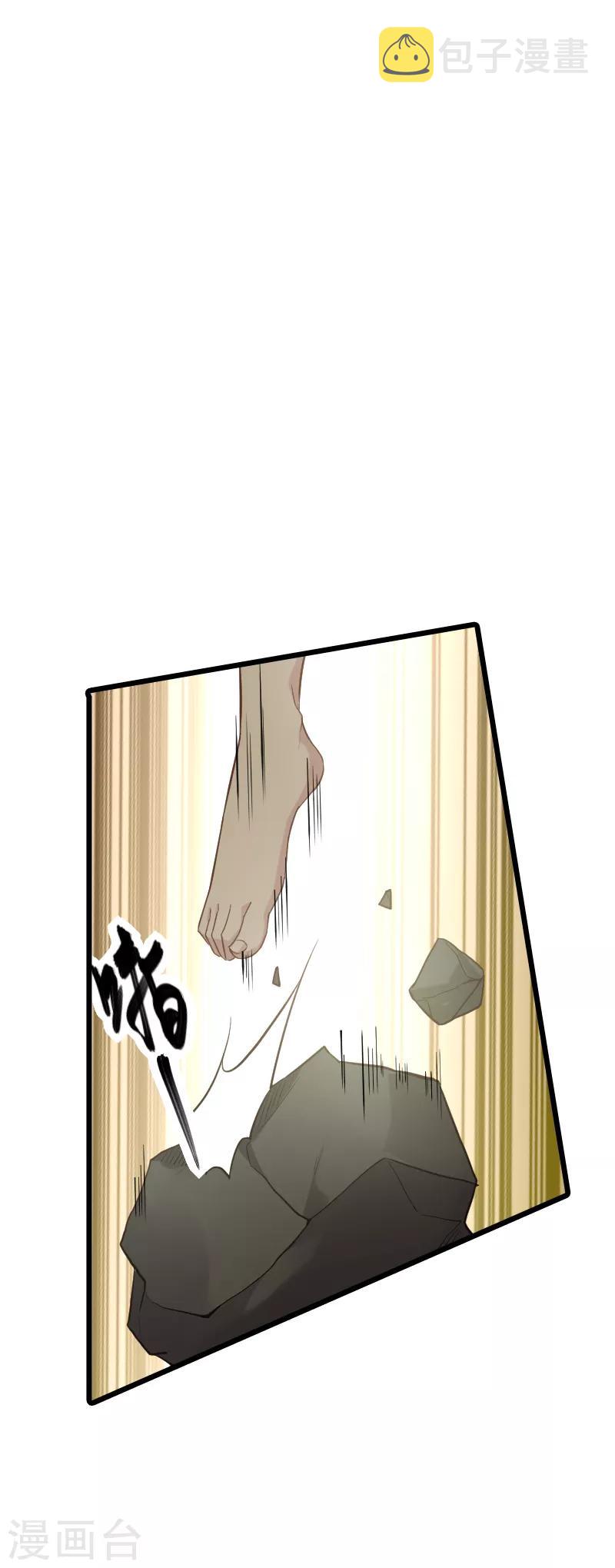 第58话 陷阱又陷阱8