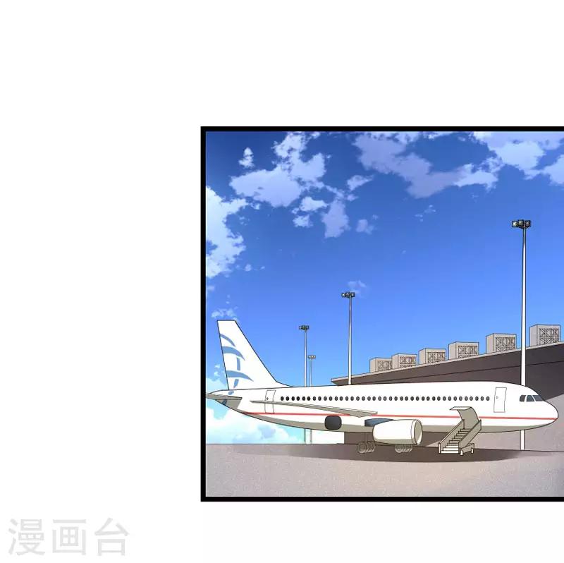 第87话 保护好你30