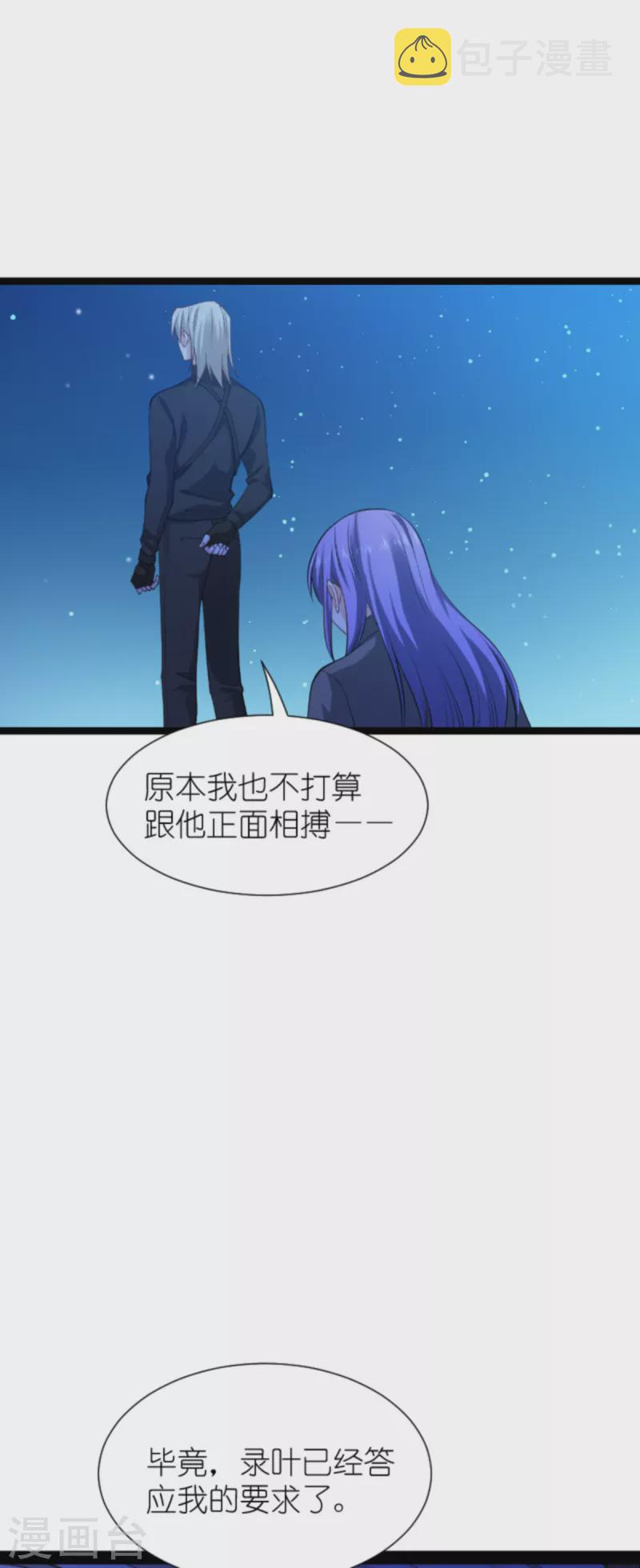 第173话 我相信你55