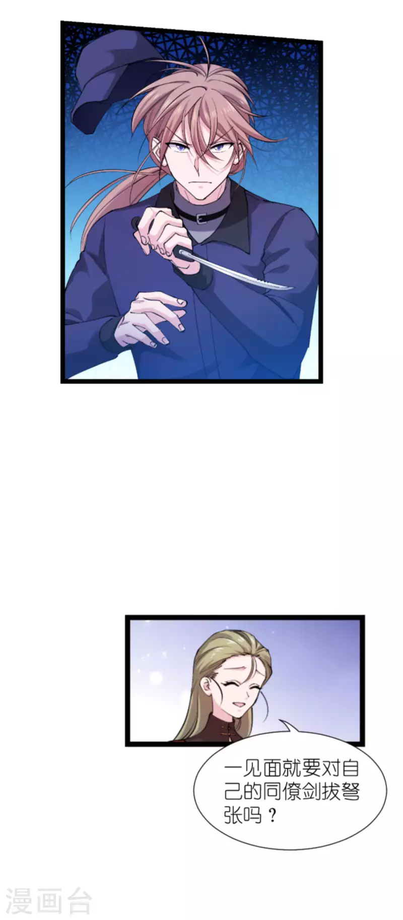 第178话 小白的坚决2