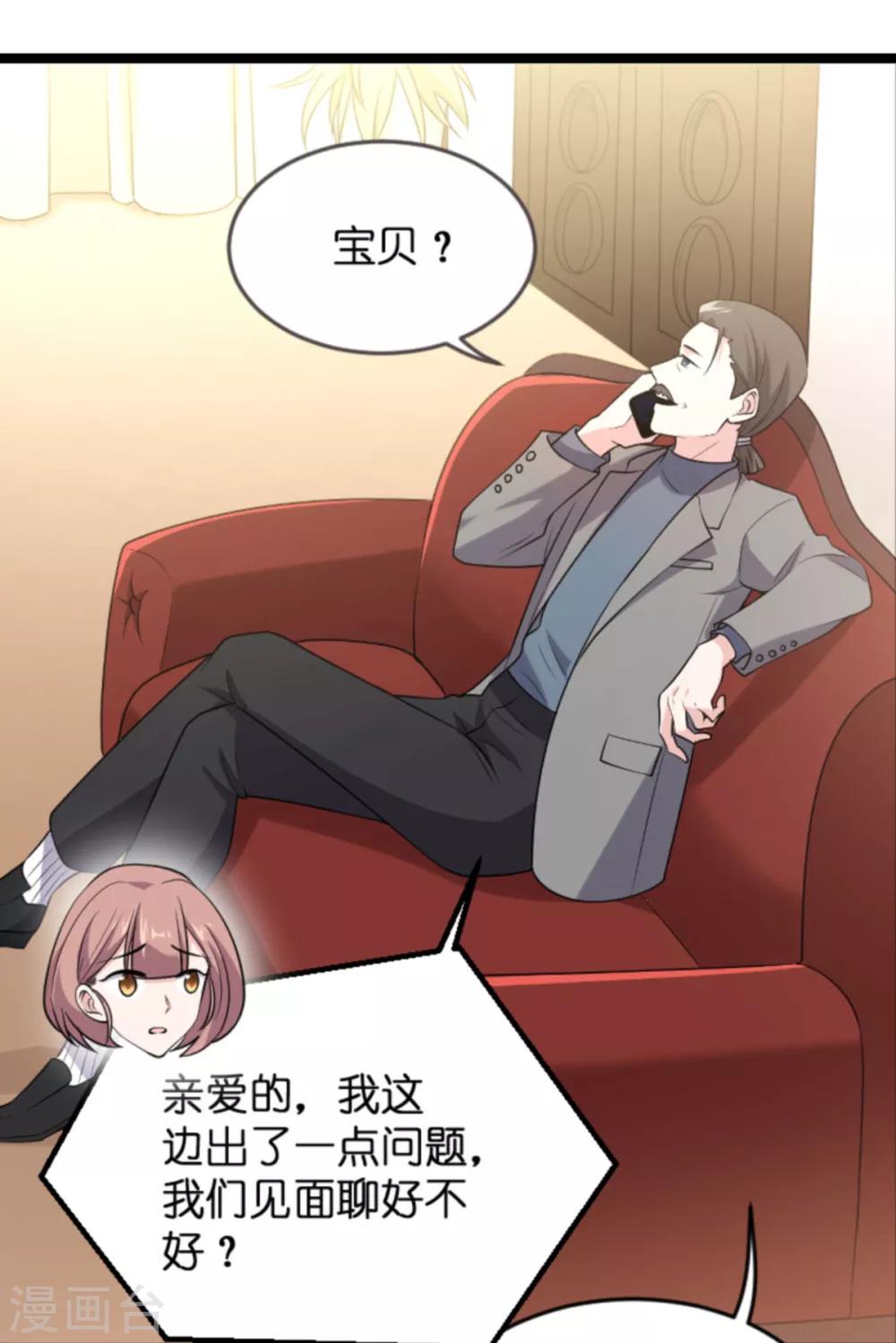 第127话 娱乐圈的方式31