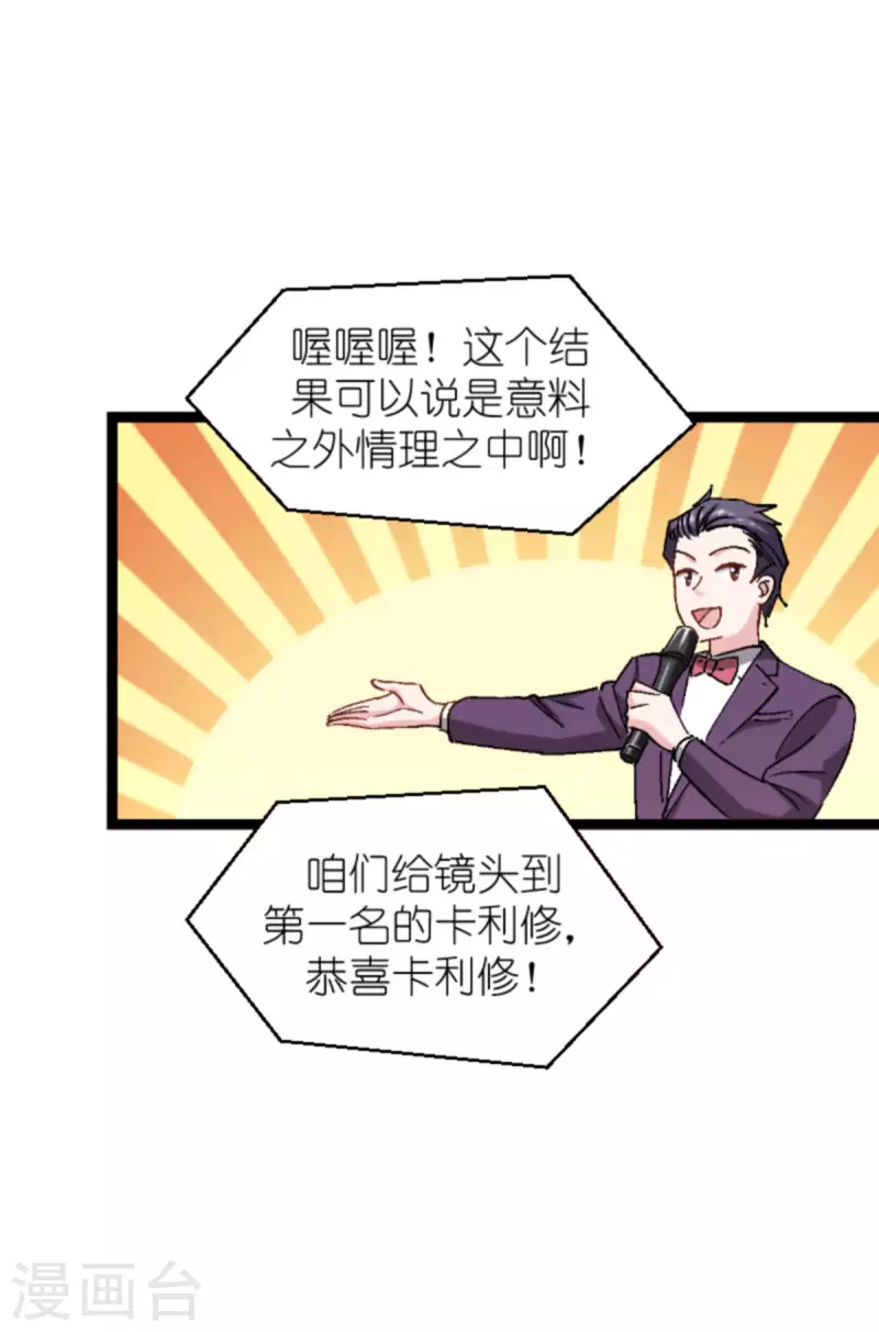 第166话 选角42
