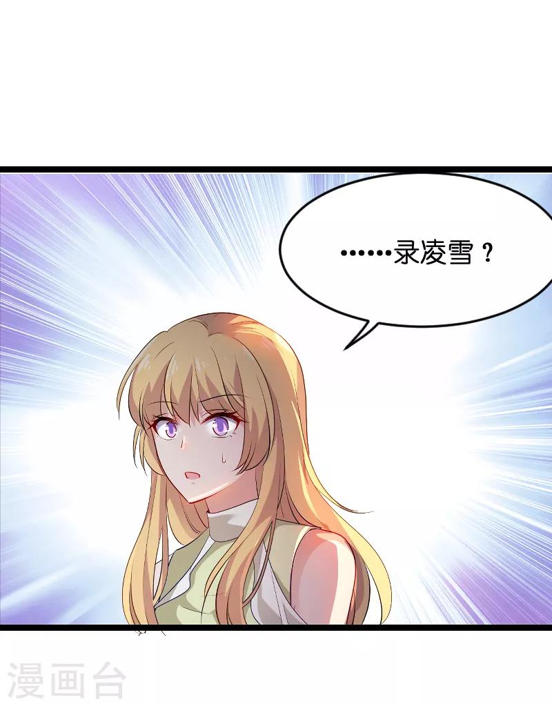 第104话 愤怒13