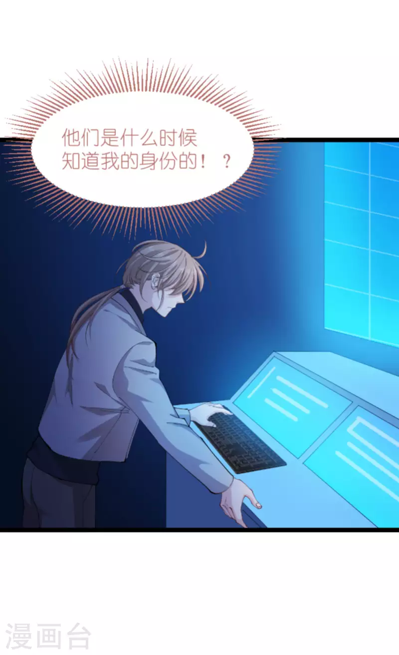 第177话 潜入11