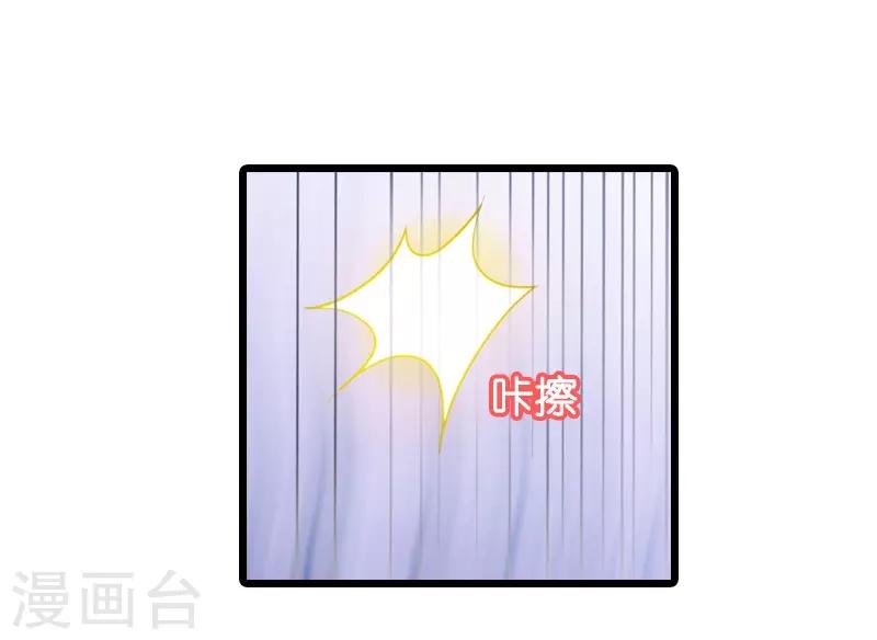 第42话 开始反攻40