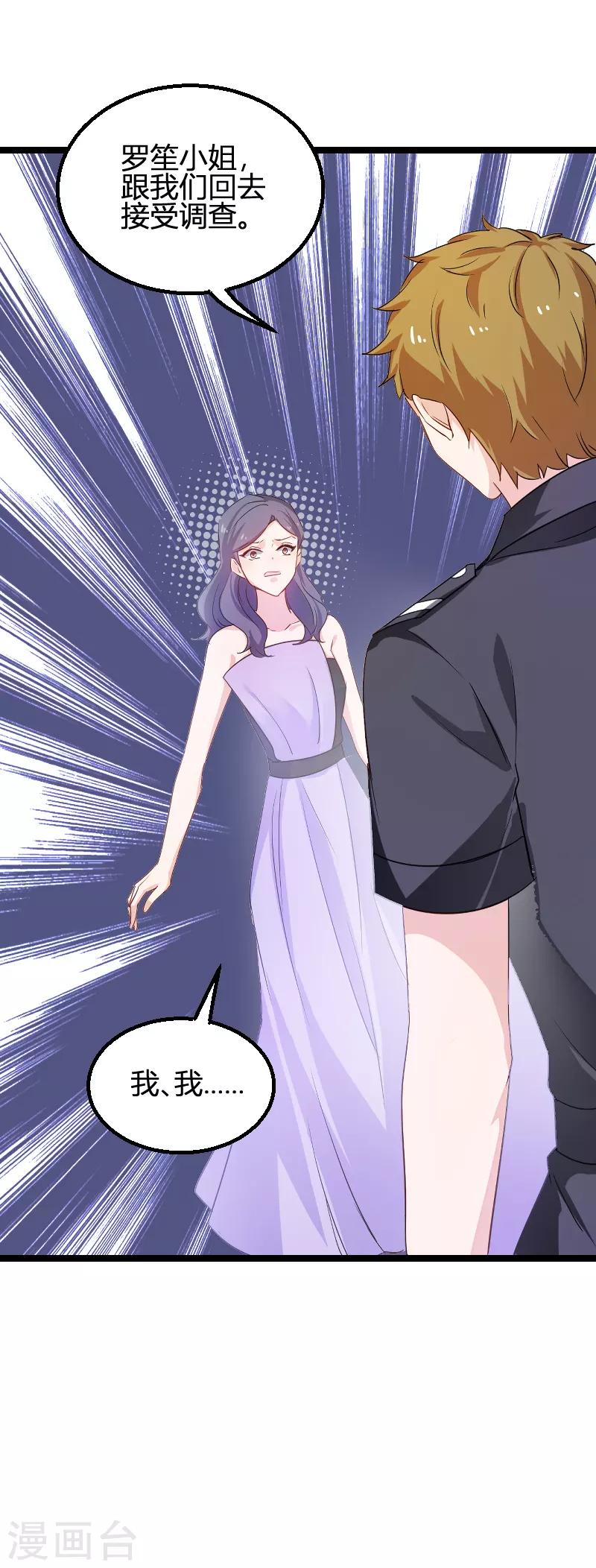 第114话 一败涂地9