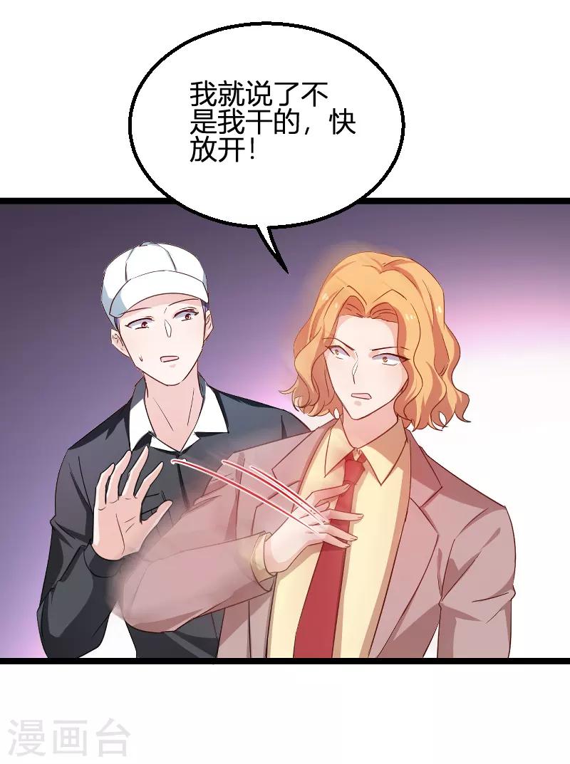 第114话 一败涂地8